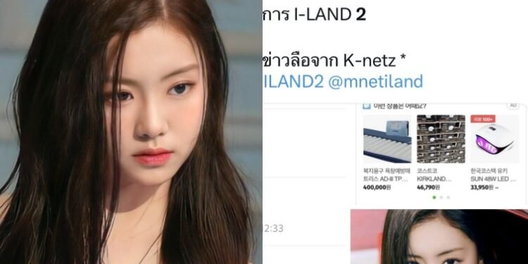 يبدو أن كيم غارام سيظهر في آيلاند 2 / I-LAND 2