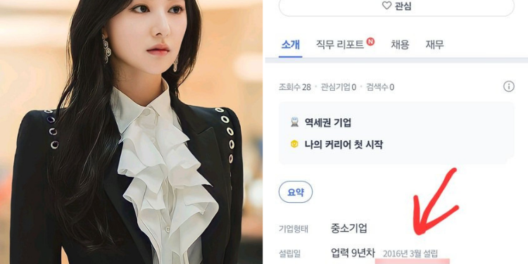 اتهام كيم جي وون بالتخطيط للتهرب الضريبي + ادلة : آراء الكوريين