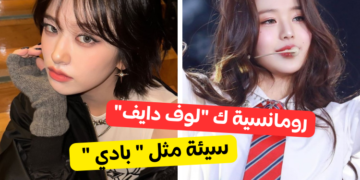 اختبار أي اغنية ايف أنت ؟