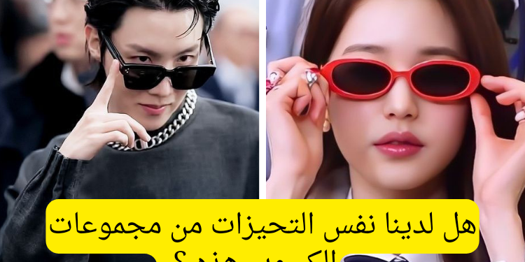 اختبار هل لدينا نفس البايس من هذه الفرق ؟