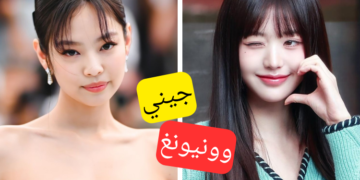 من تعتقد أنها الأجمل في فرق الفتيات هذه ؟