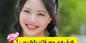 أسئلة متنوعه عن كيبوب