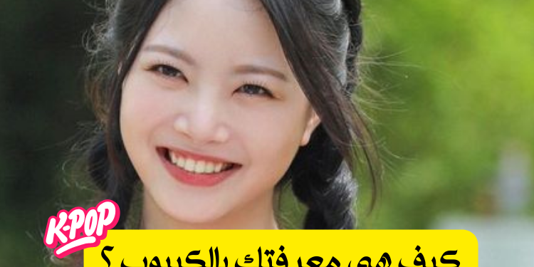 أسئلة متنوعه عن كيبوب