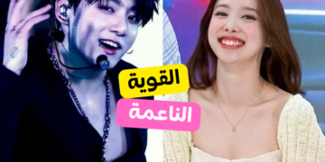 اختبار : أي نوع من أصوات الكيبوب تشجع أكثر ؟