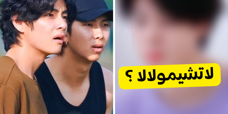 اختبار من قال هذا من بتس ؟