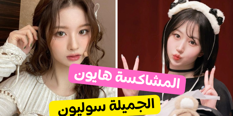 من انت من فرقة انميكس؟