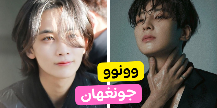 تصويت : من بايسك من فرقة سفنتين ؟