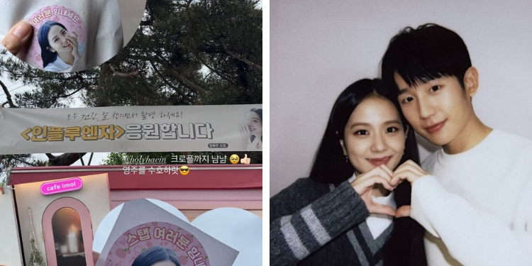 جونغ هاي ان يقدم الدعم لعضوة بلاك بينك جيسو في موقع تصوير دراما " انفلونزا"