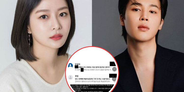 سونغ داون تهدد معجبي جيمين لشتمها مجددا : آراء الكوريين