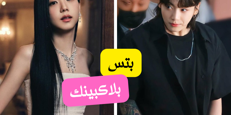 من هي الفرقة الاشهر من القائمة التالية ؟