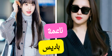 هل انتي فتاة ناعمة💮،باد⛓️🖤💥،جعفرية 💀، اكتشفي في اختبارنا ؟