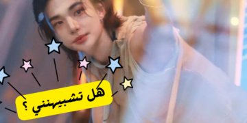 هل تشبهينني جربي هذا الإختبار و دعينا نرى💮🌹