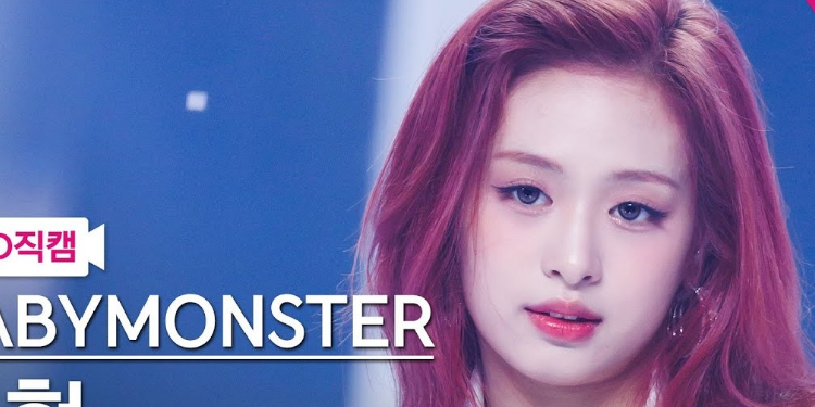 أداء اهيون من بيبي مونستر يثير جدلاً واسعا : آراء الكوريين