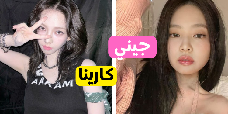 اختبار أي ات جيرل كيبوب تشبهين ؟