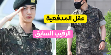 اختبار أي جندي بتس ستواعدين ؟