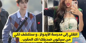 اختبار من صديقك من الكيبوب ؟