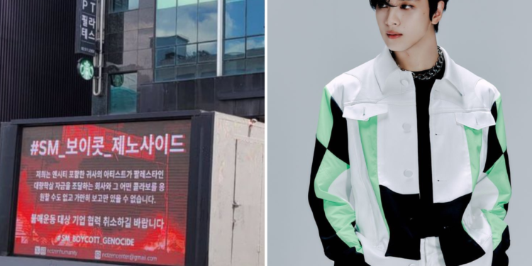 انسيتي تفقد أكثر من مليون متابع بعد تعاون ستاربكس : آراء الكوريين