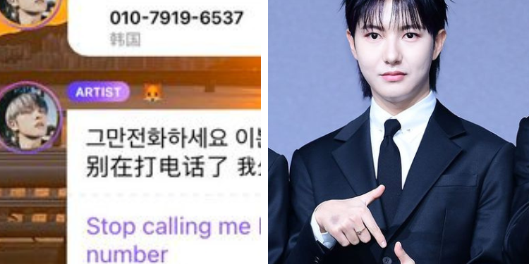 رينجون يثير جدلا بعد تسريبه رقم فتاة معتقدا أنها ساسينغ : آراء الكوريين