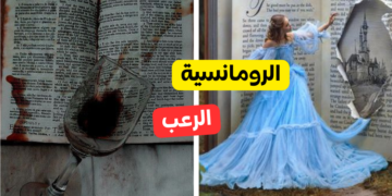 ما هو النوع الذي يناسبك في الكتابة إذا كنت كاتبة ؟