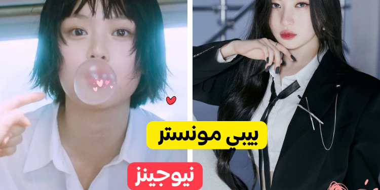 ما هي فرقة الكيبوب التي أنت جزء منها سرًا؟