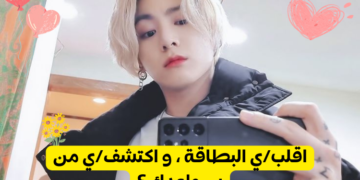 من سيواعدك \ ستواعدك من كل فرقة كيبوب بارت 2 ؟