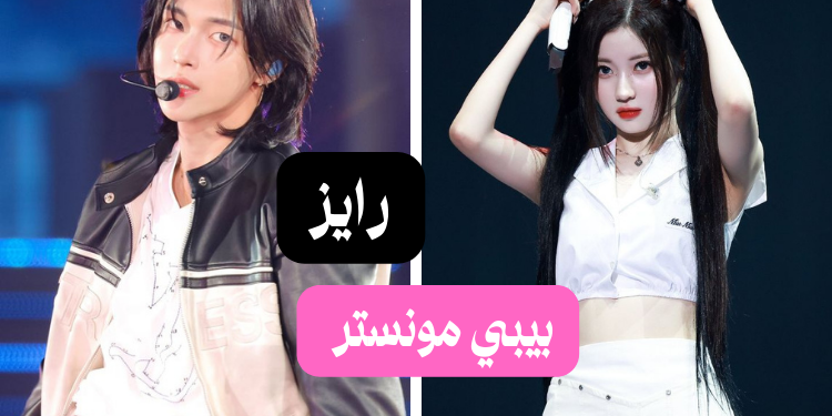 من هم قادة الجيل الخامس : تصويت