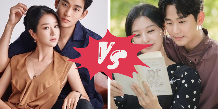 من هي الممثلة التي لديها أفضل كيمياء مع كيم سو هيون : نقاش الكوريين