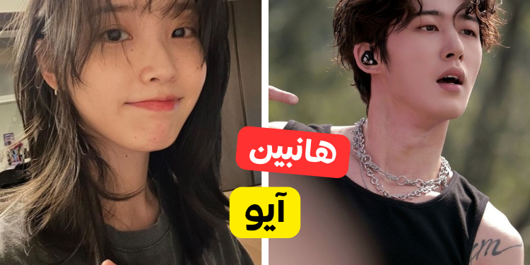 هل يمكنكم الاختيار بين الايدولز المنفردين بارت2؟