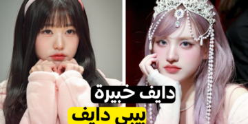 أجب عن هذه الأسئلة 10 هذا الاختبار وسأخبرك ان كنت تستحق لقب دايف🎀👑♥