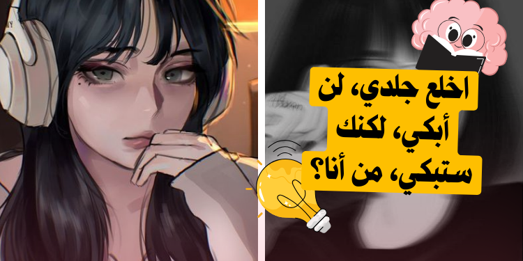 اختبار ذكاء مكون من 10 ألغاز : هل يمكنك أن تجيب عنها ؟