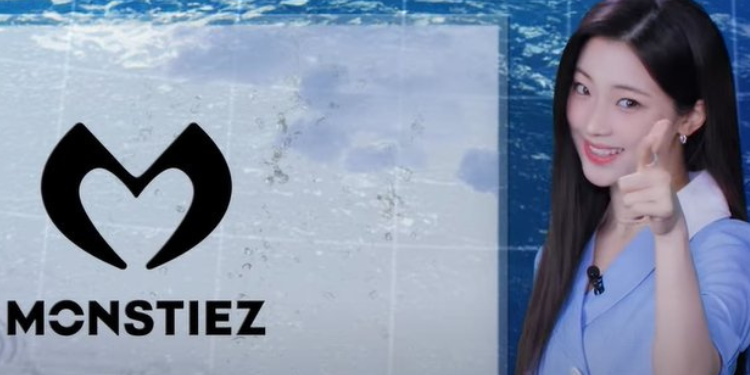 اعلنت بيبي مونستر عن اسم نادي المعجبين الخاص بها