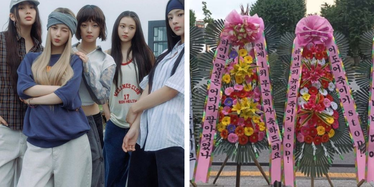 رد فعل اليكنتز على ارسال معجبي نيوجينز أكاليل الجنازة أمام هايب