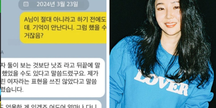 غضب الكينتز من ديسباتش بسبب رسائل مين هيجين الملفقة التي كشفت عنها