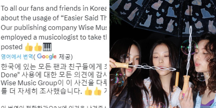 فرقة شاكاتاك البريطانية تستأجر لاثبات انتحال نيوجينز لأغنيتهم : آراء الكوريين