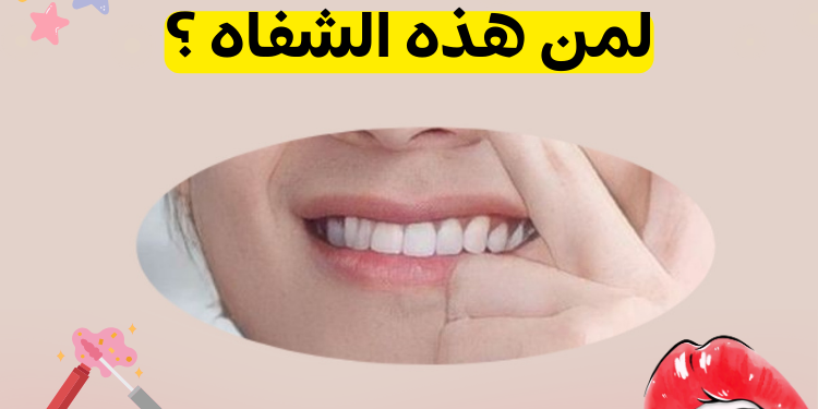 كيبوب ستان :هل يمكنكم معرفة الايدول من فمه؟