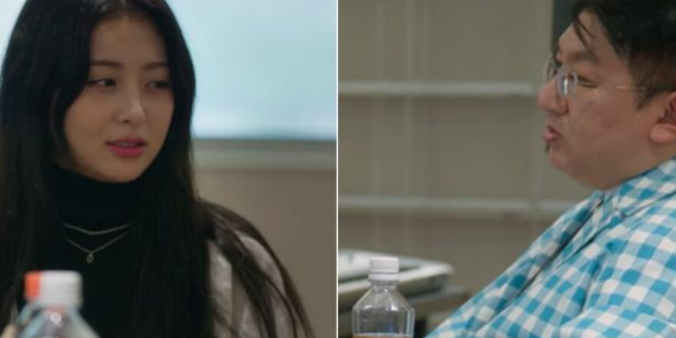 نصيحة بانغ سيهيوك ل يونجين في الفيلم الوثائقي لفرقة ليسيرافيم تتلقى انتقادات لاذعة