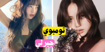 هل أنت فتاة جرلي أو الفتاة المسترجلة ؟