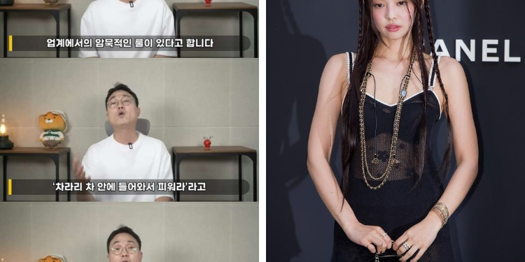 هل انكشفت شخصية جيني : التدخين + الملابس؟ نقاش الكوريين