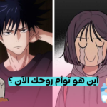 اختبار أي هو توأم روحك الآن ୧⍤⃝💐 🥀🪦⚰️ ؟