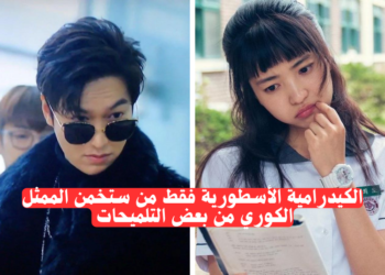 اختبار هل يمكنك أن تخمن الممثل ؟