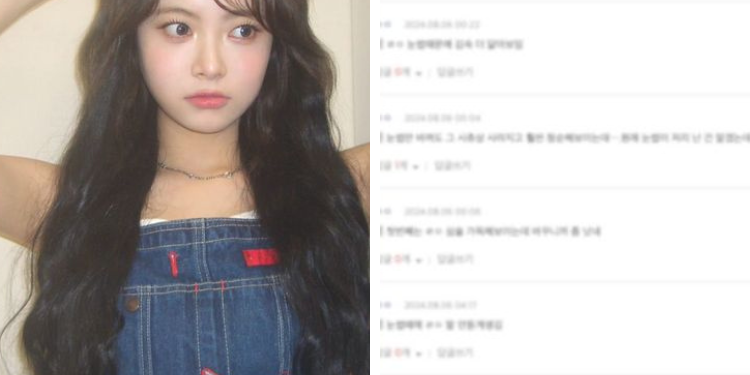 اونتشاي من ليسيرافيم تتعرض لموجة جديدة من الانتقادات: آراء الكوريين