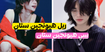 ستان هيونجين🥟:حل هذا الاختبار و اكتشف ذلك.....