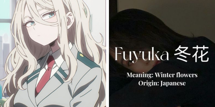 ما هو اسمك الياباني ؟ (نسخة البنات)