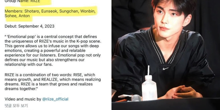 يبدو أن سونغهان تم طرده من رايز