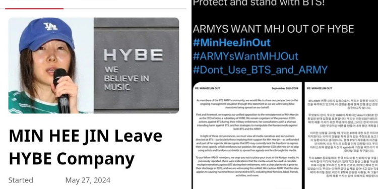 أصدر معجبو بتس الارمي بيانًا يعارض عودة أدور مين هيجين