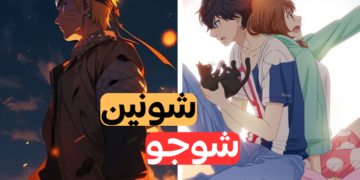اختبار ما هي فئة الأنمي التي ستكون فيها؟