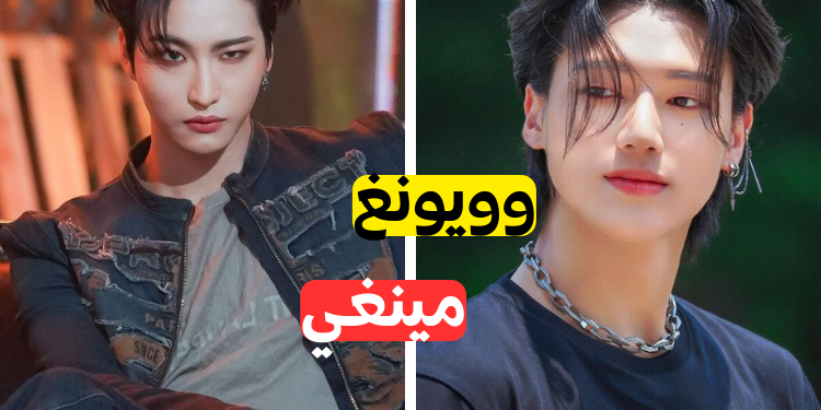 اختبار من هو توأم روحك من ايتيز ؟