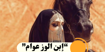 الأمثال الشعبيه : هل يمكنك أن تخمن الدولة العربية التي تستخدمها ؟