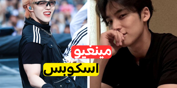 قم بهذا الاختبار وسأخبرك من يجب ان يكون بايسك من سفنتين 💎🎤🎵💕17💕