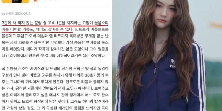 ميووف تحصل على أسوأ تقييم من IZM عن اغنيتهم Meovv : آراء الكوريين